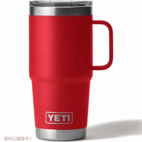 ＜限定カラー＞YETI Rambler 20oz Travel Mug With Stronghold Lid Rescue Red / イエティ ランブラー 20oz/591ml トラベルマグ ストロングホールド蓋 3