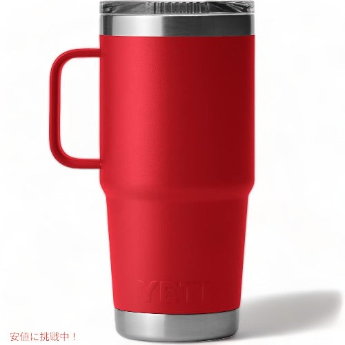 ＜限定カラー＞YETI Rambler 20oz Travel Mug With Stronghold Lid Rescue Red / イエティ ランブラー 20oz/591ml トラベルマグ ストロングホールド蓋 4