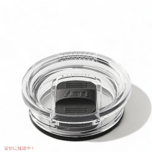 ＜限定カラー＞YETI Rambler 20oz Travel Mug With Stronghold Lid Rescue Red / イエティ ランブラー 20oz/591ml トラベルマグ ストロングホールド蓋 7