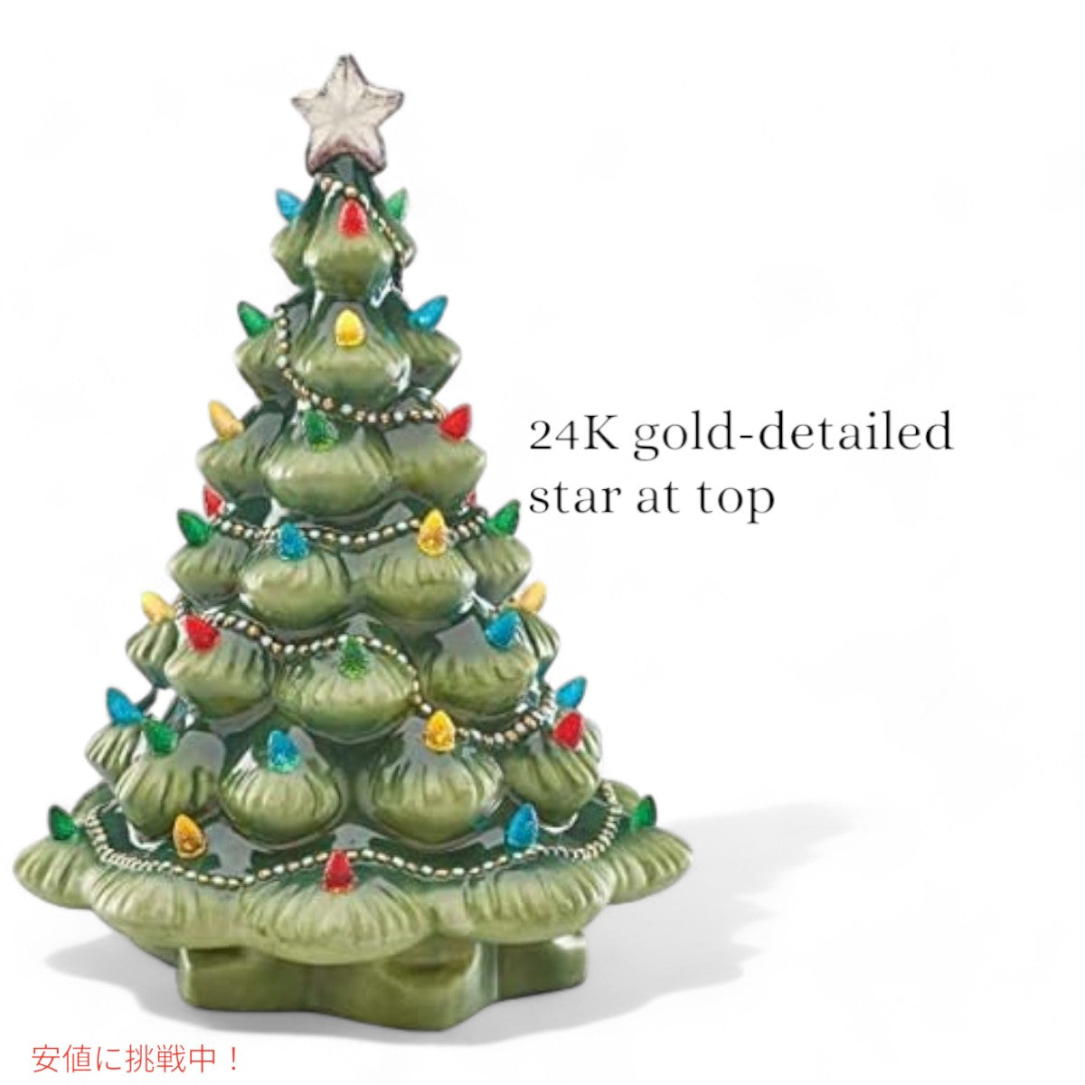 レノックス LENOX  光り輝く伝統ツリー Lenox 890573 Treasured Traditions Green  Tree Figurine 2