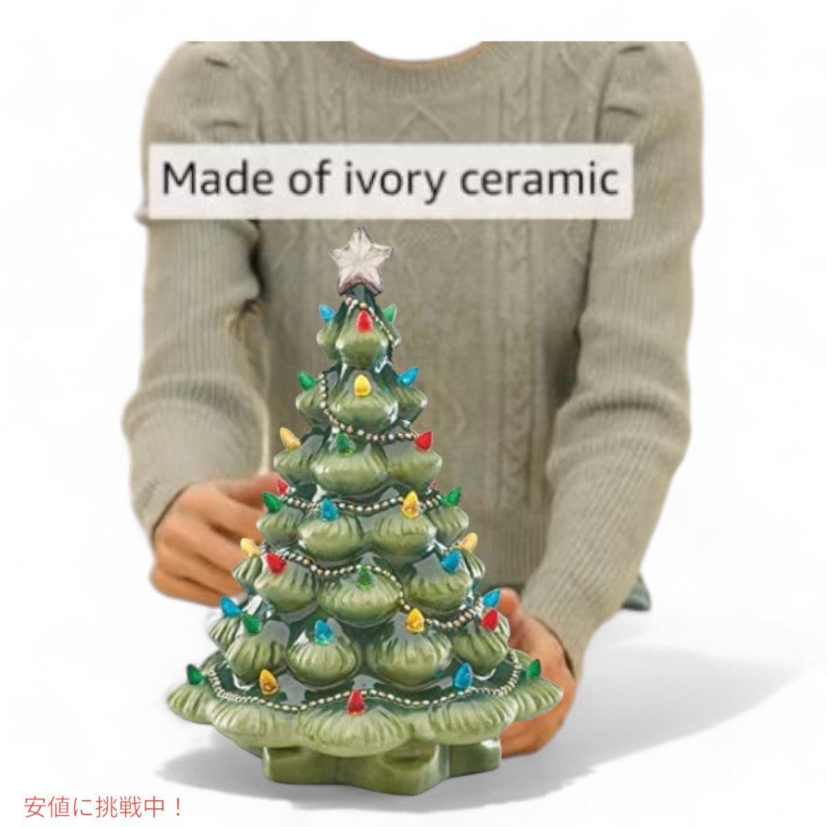 レノックス LENOX  光り輝く伝統ツリー Lenox 890573 Treasured Traditions Green  Tree Figurine 4