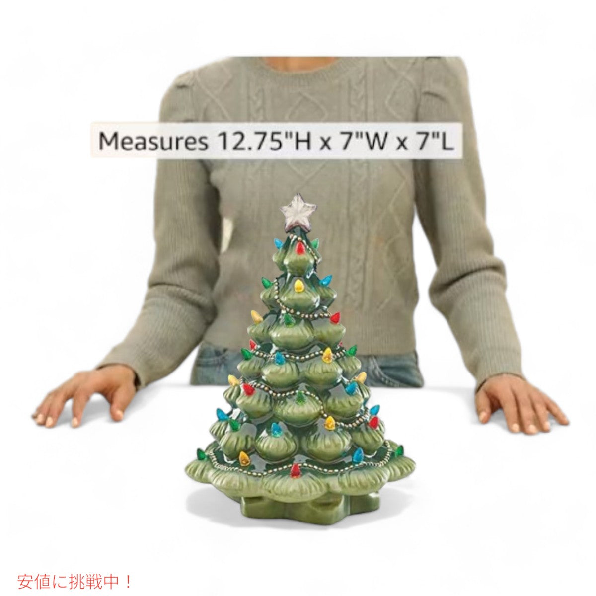 レノックス LENOX  光り輝く伝統ツリー Lenox 890573 Treasured Traditions Green  Tree Figurine 6