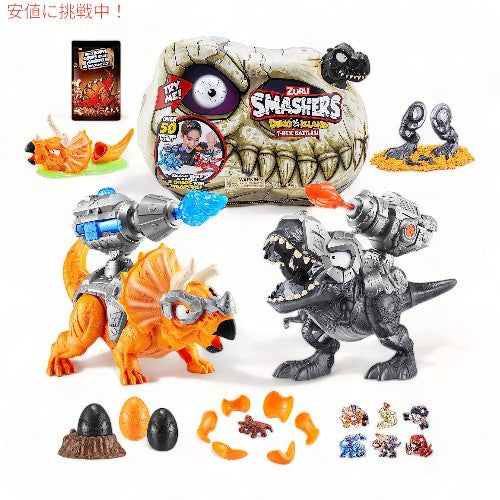 スマッシャーズ Smashers ディノアイランド Tレックスバトル（ブラックバージョン） Smashers Dino Island T-Rex Battles (Black Version) 1