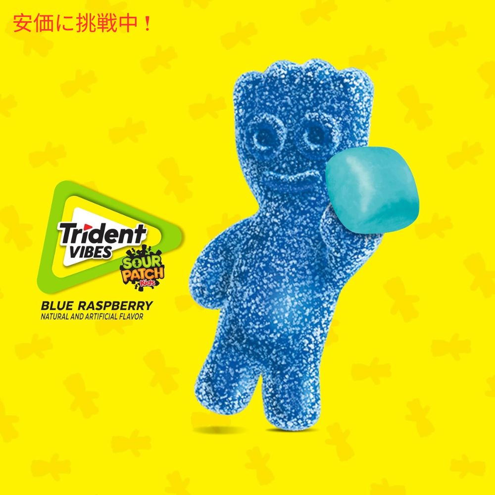 Trident Vibes サワーパッチキッズ ブルーラズベリー 40個入り SOUR PATCH KIDS Blue Raspberry 40pcs 2