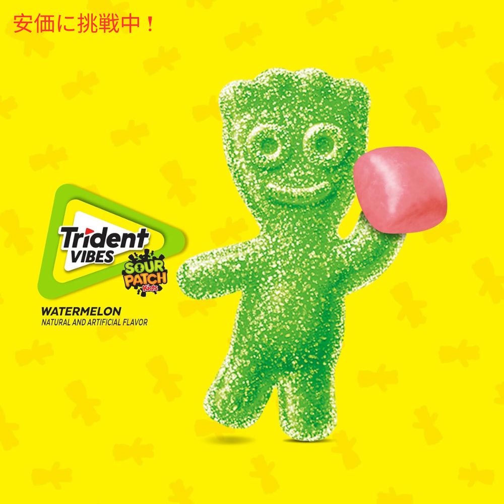 Trident Vibes サワーパッチキッズ スイカ風味 40個入り SOUR PATCH KIDS Watermelon 40pcs 2