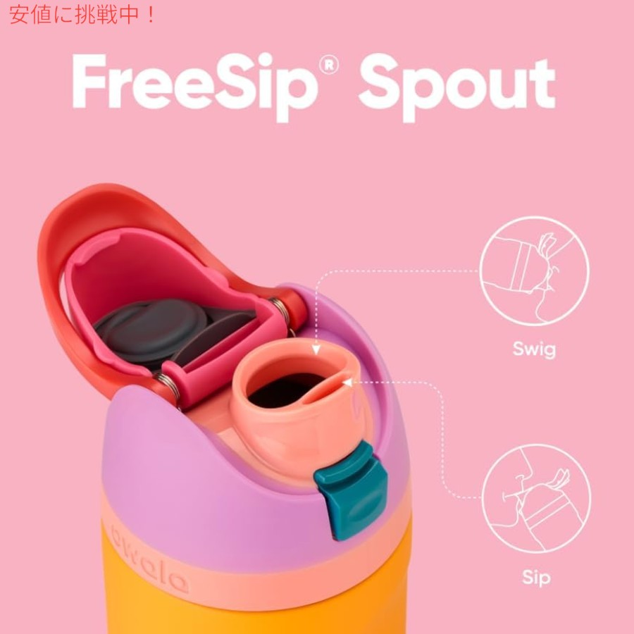 Owala オワラ FreeSip 断熱ステンレススチール ウォーターボトル ストロー付き 24oz トロピカル Insulated Stainless Steel Water Bottle [C05131] 3