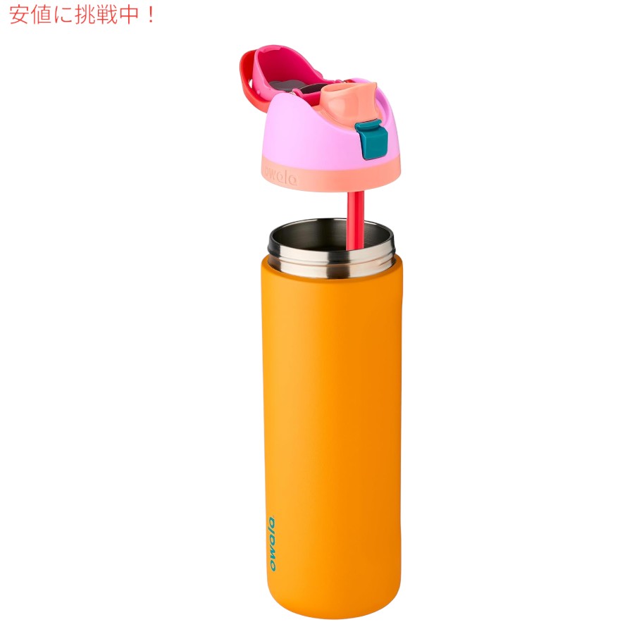 Owala オワラ FreeSip 断熱ステンレススチール ウォーターボトル ストロー付き 24oz トロピカル Insulated Stainless Steel Water Bottle [C05131] 2