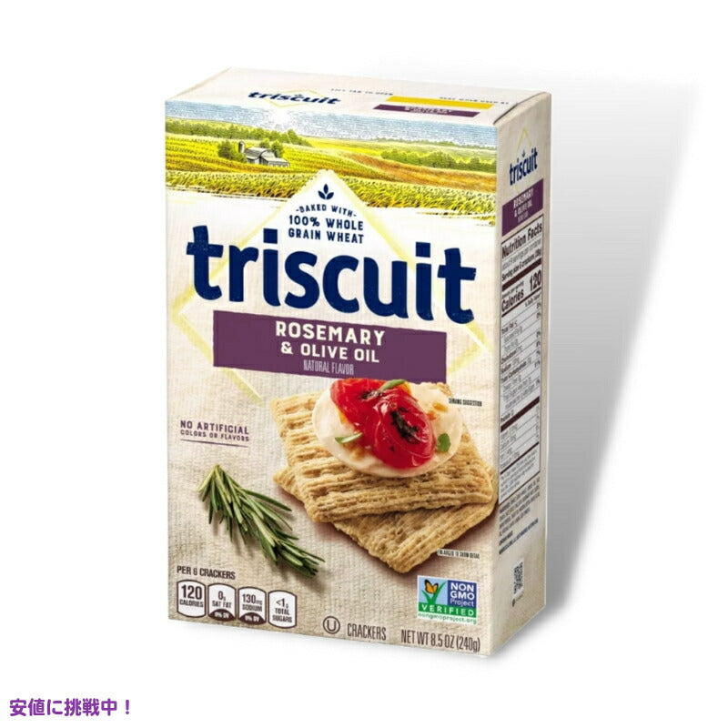 トリスケット Triscuit ローズマリーアンドオリーブオイル クラッカー 240g Rosemary & Olive Oil 8.5oz 1