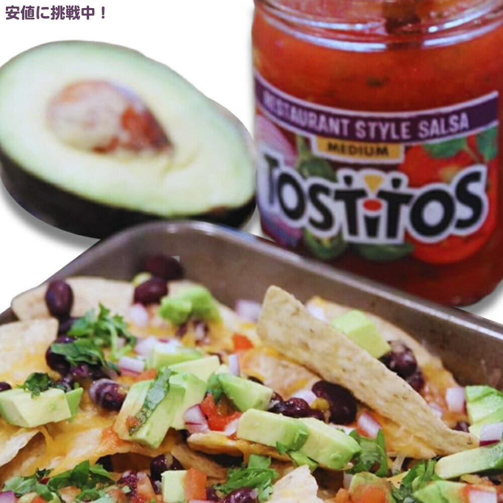 トスティートス Tostitos レストランスタイル サルサ ミディアム トマトベースのピリ辛ディップ 439.4g Restaurant Style Salsa Medium 15.5oz 3