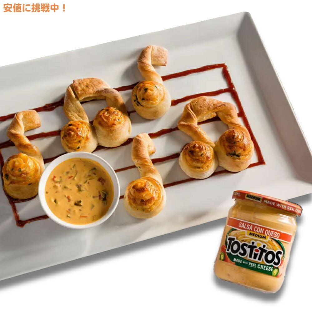 トスティートス Tostitos サルサコンケソ Salsa Con Queso ミディアム チーズサルサのピリ辛ディップ 425.2g  Medium 15oz 3