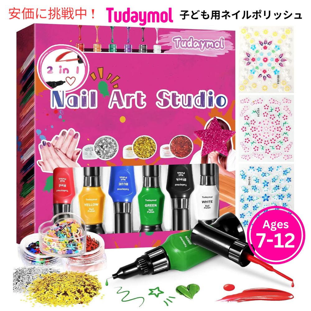 Tudaymol ネイルポリッシュセット 7～12歳向け Nail Polish Set Ages 7-12 1