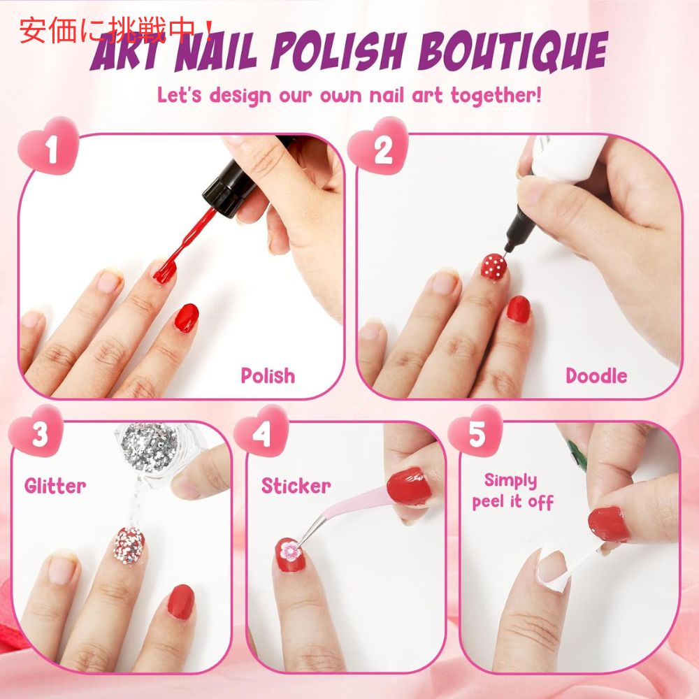 Tudaymol ネイルポリッシュセット 7～12歳向け Nail Polish Set Ages 7-12 4