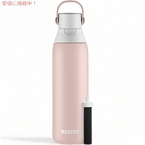 BRITA ブリタ ステンレス鋼水フィルターボトル 20oz ローズ 1
