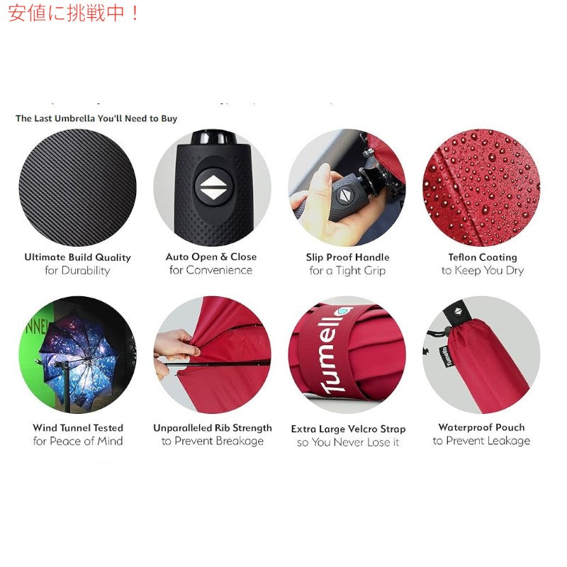 TUMELLA トゥメラ 風に最強に強い 旅行用 傘 Strongest Windproof Travel Umbrella Red 赤 6