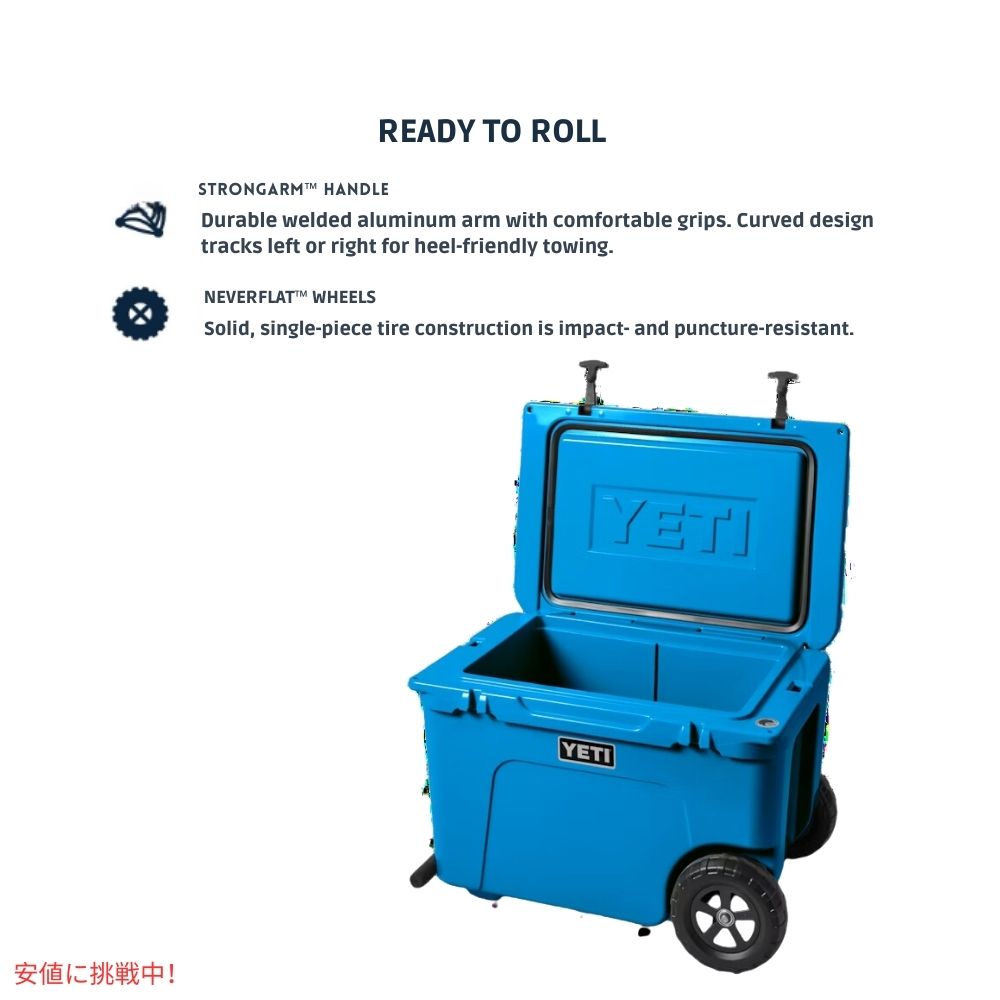 YETI Tundra Haul Wheeled Cooler BIG WAVE BLUE / イエティタンドラ ホール ハードクーラー ホイール付き ビッグウェーブブルー 3