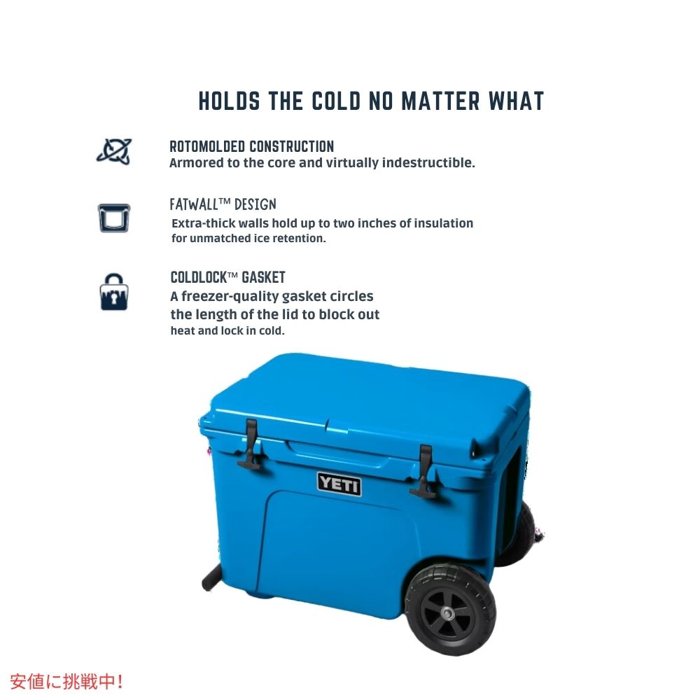 YETI Tundra Haul Wheeled Cooler BIG WAVE BLUE / イエティタンドラ ホール ハードクーラー ホイール付き ビッグウェーブブルー 4