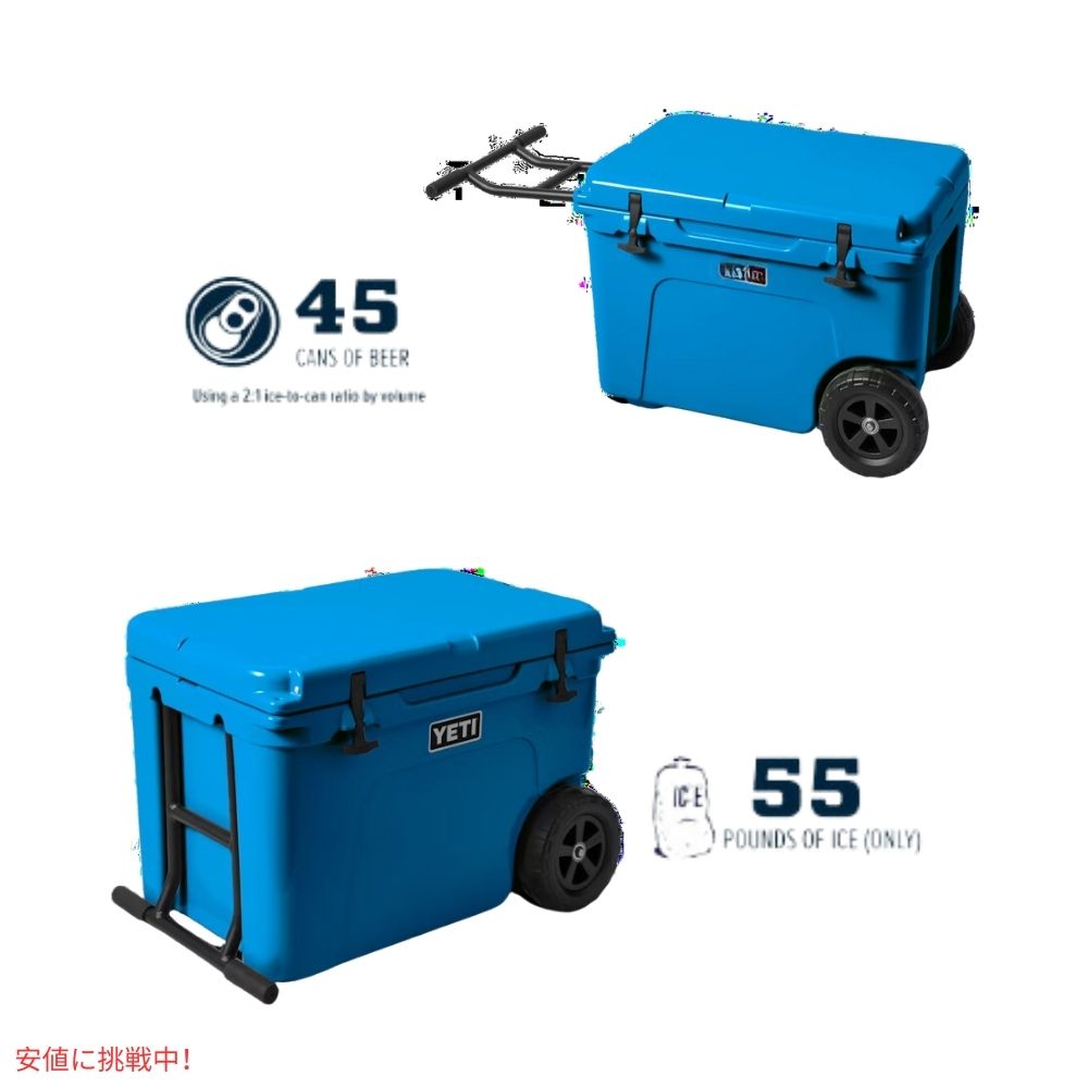 YETI Tundra Haul Wheeled Cooler BIG WAVE BLUE / イエティタンドラ ホール ハードクーラー ホイール付き ビッグウェーブブルー 5
