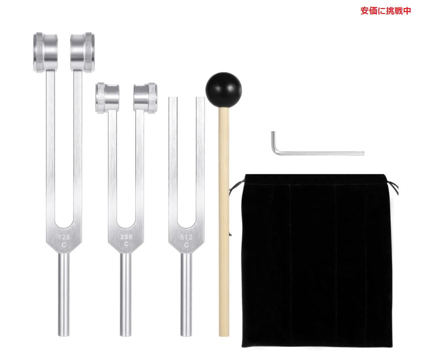 HOSDFOIER 音叉セット (128Hz、256Hz、512Hz) の 3 パック、チャクラ/ヒーリング/サウンドセラピー 音叉 1