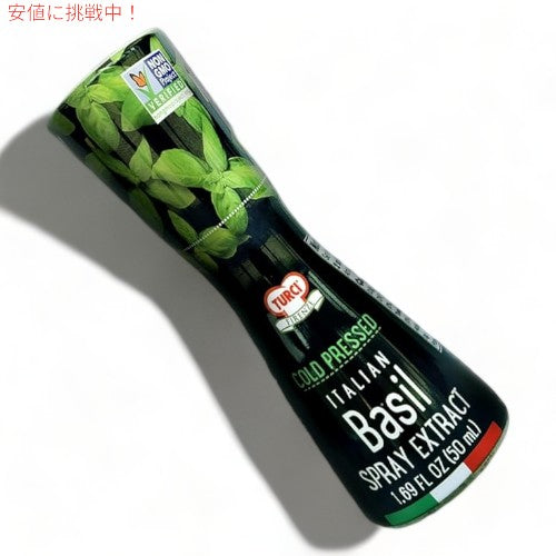 トゥルチ・フィレンツェ  Turci Firenze イタリアン バジル Italian Basil エキス スプレーExtract Spray 2