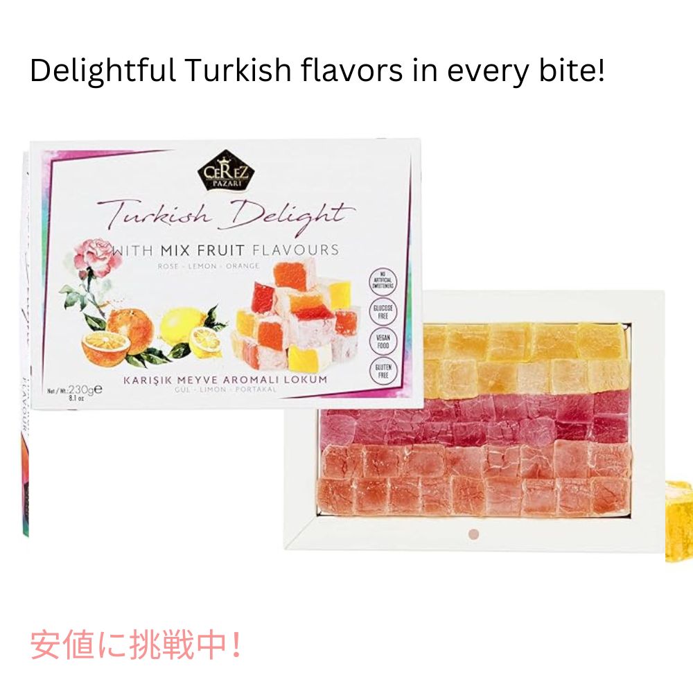 Cerez Pazari ターキッシュディライト キャンディ グミ ローズ味 オレンジ味 レモン味 ヴィーガン グルテンフリー ギフトボックス 8.1oz Turkish Delight 1