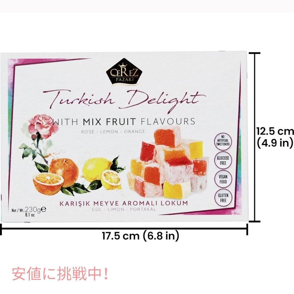 Cerez Pazari ターキッシュディライト キャンディ グミ ローズ味 オレンジ味 レモン味 ヴィーガン グルテンフリー ギフトボックス 8.1oz Turkish Delight 3