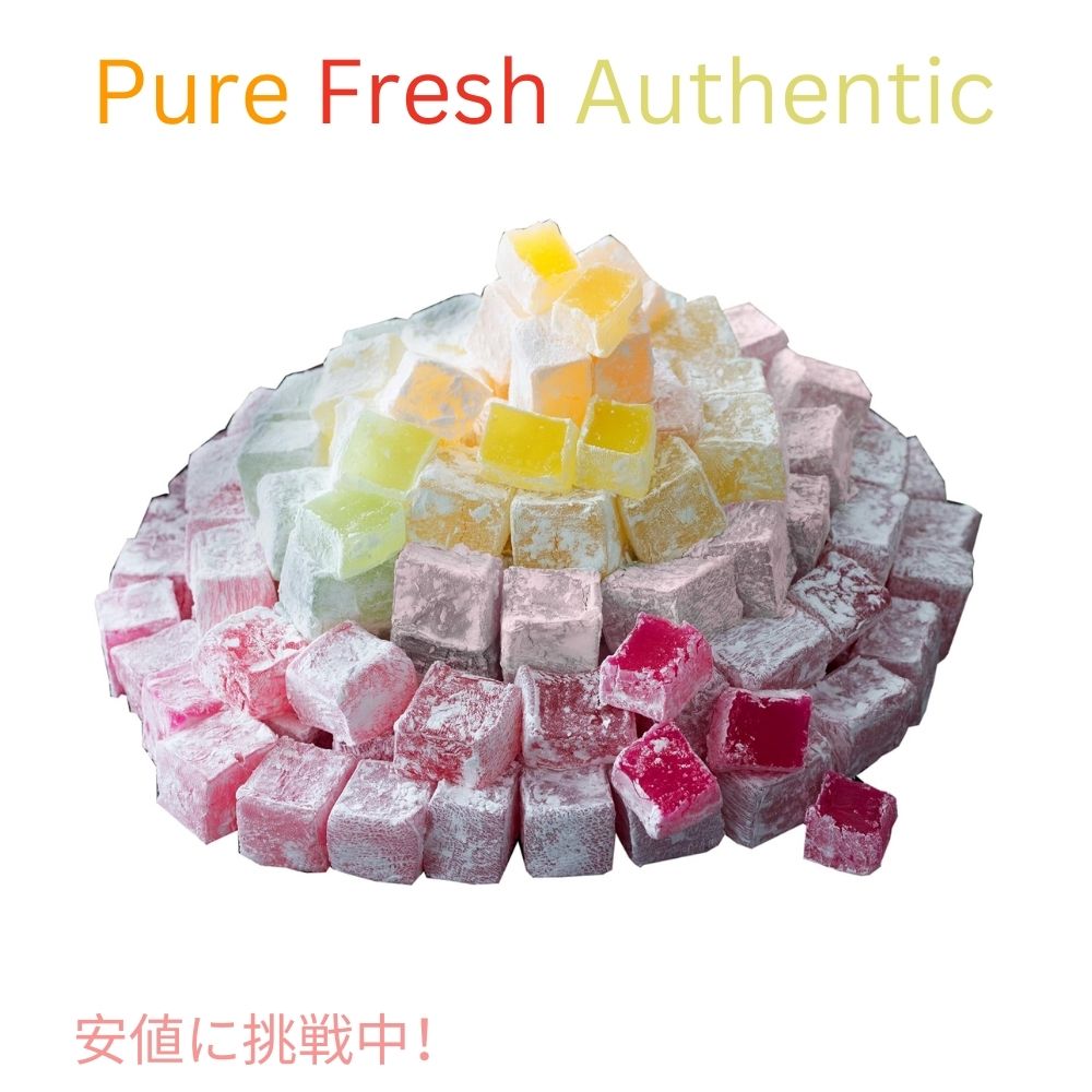 Cerez Pazari ターキッシュディライト キャンディ グミ ローズ味 オレンジ味 レモン味 ヴィーガン グルテンフリー ギフトボックス 8.1oz Turkish Delight 7