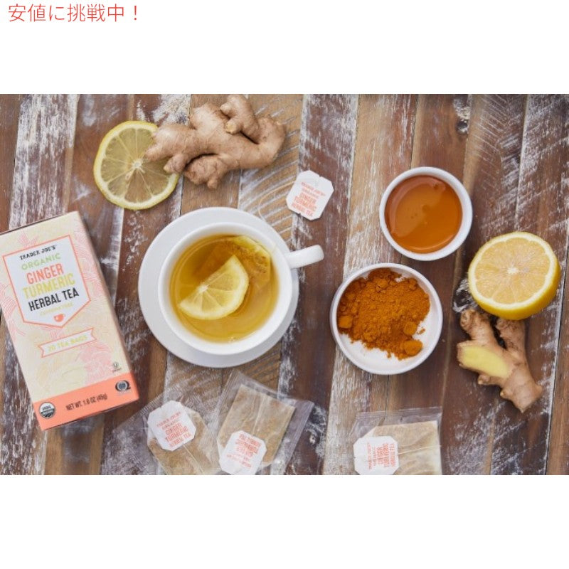 Trader Joes トレーダージョーズ Organic Ginger Turmeric Herbal Tea オーガニック ジンジャー ウコン ハーブティー 20 Bags 2