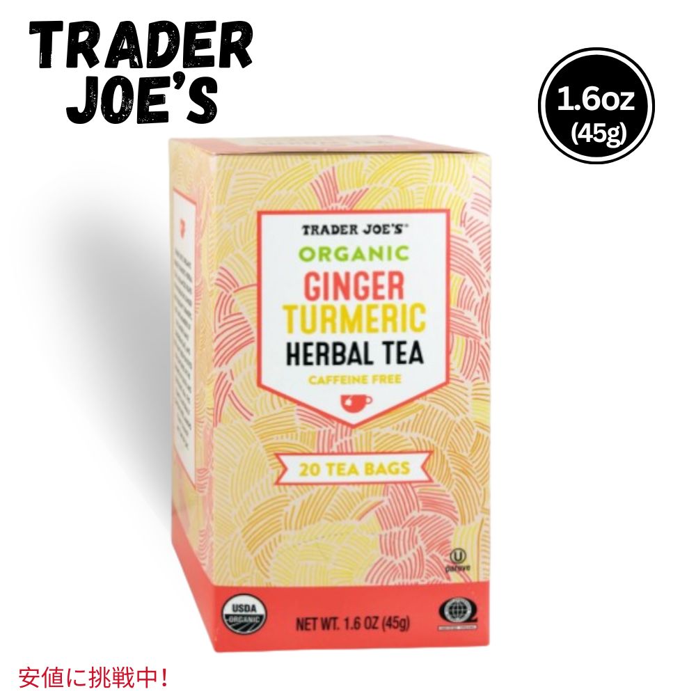 Trader Joes トレーダージョーズ Organic Ginger Turmeric Herbal Tea オーガニック ジンジャー ウコン ハーブティー 20 Bags 1