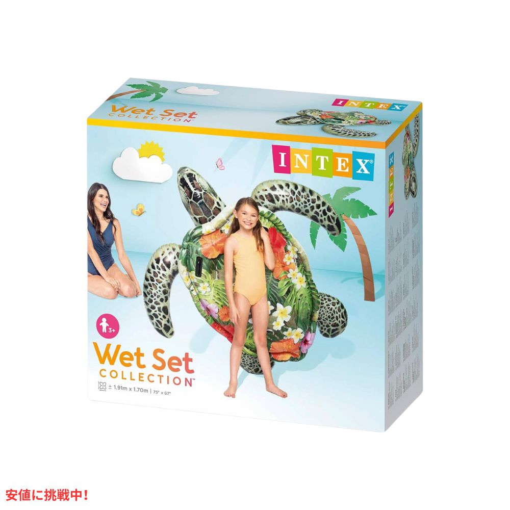INTEX インフレータブル タートル グリーン INTEX Inflatable Turtle Green 2