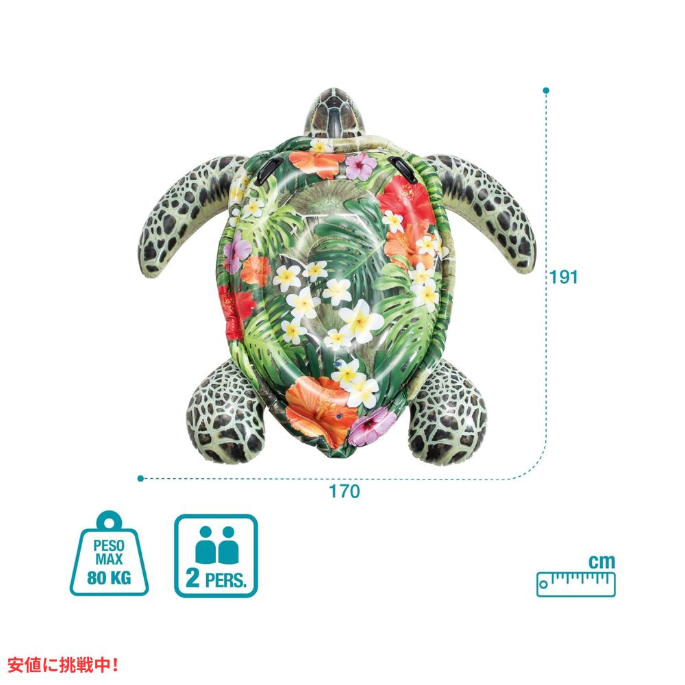 INTEX インフレータブル タートル グリーン INTEX Inflatable Turtle Green 3