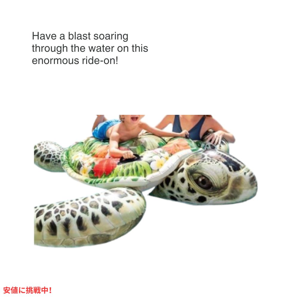 INTEX インフレータブル タートル グリーン INTEX Inflatable Turtle Green 7