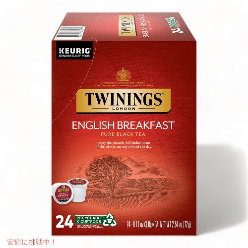 【トワイニング】English Breakfast Tea Kcup【24個入り】 イングリッシュブレイクファーストティー　キューリグ Kカップ 1