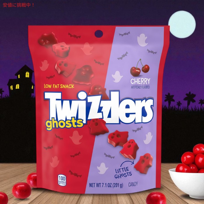 ツイズラー TWIZZLERS ゴーストチェリー味 チューイー ハロウィンキャンディバッグ 7.1 oz Ghosts Cherry Flavored Chewy, Halloween Candy Bag 201g 4