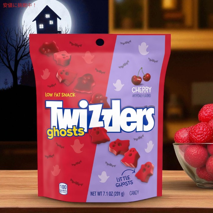 ツイズラー TWIZZLERS ゴーストチェリー味 チューイー ハロウィンキャンディバッグ 7.1 oz Ghosts Cherry Flavored Chewy, Halloween Candy Bag 201g 3