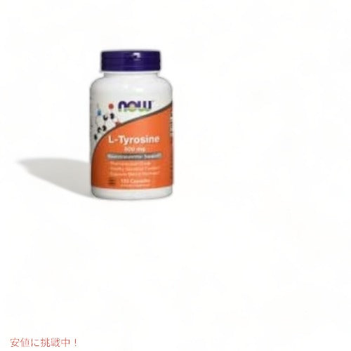 3個セット NOW L-TYROSINE 500MG 120 CAPS ＃0160 / ナウ L-チロシン 500MG 120カプセル 7