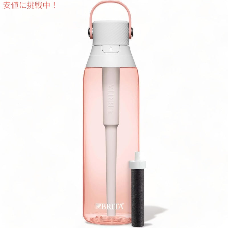 BRITA ブリタ プラスチック浄水器ボトル 26oz ブラッシュ 1