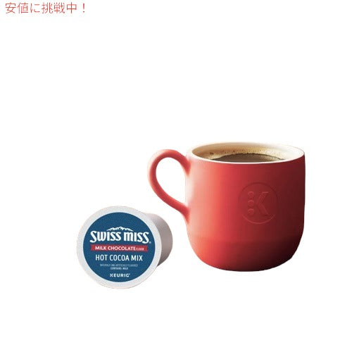 スイスミス ミルクチョコレート ホットココア 22個入 Ｋカップ Keurig キューリグ専用 K-Cupパック 3