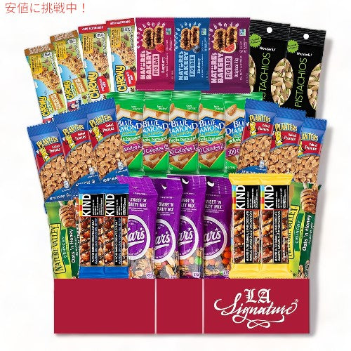 ヘルシー ケアパッケージ（30本入り） バー＆ナッツ各種 Ultimate Healthy Care Package Bars & Nuts Variety LAシグネチャー 1