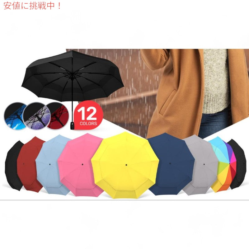 Repel Umbrella リペル・アンブレラ 携帯用 旅行傘 The Original Portable Travel Umbrella 黒 Black 6