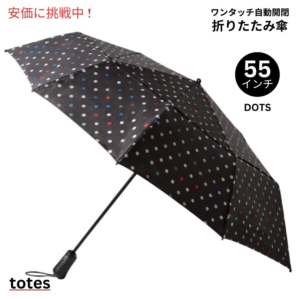 TOTES ワンタッチオート開閉 ECOコンパクト傘 Dots 水玉 55インチ 折りたたみ傘 1