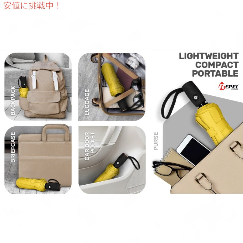 Repel Umbrella リペル・アンブレラ 携帯用 旅行傘 The Original Portable Travel Umbrella 黄色 Yellow 6