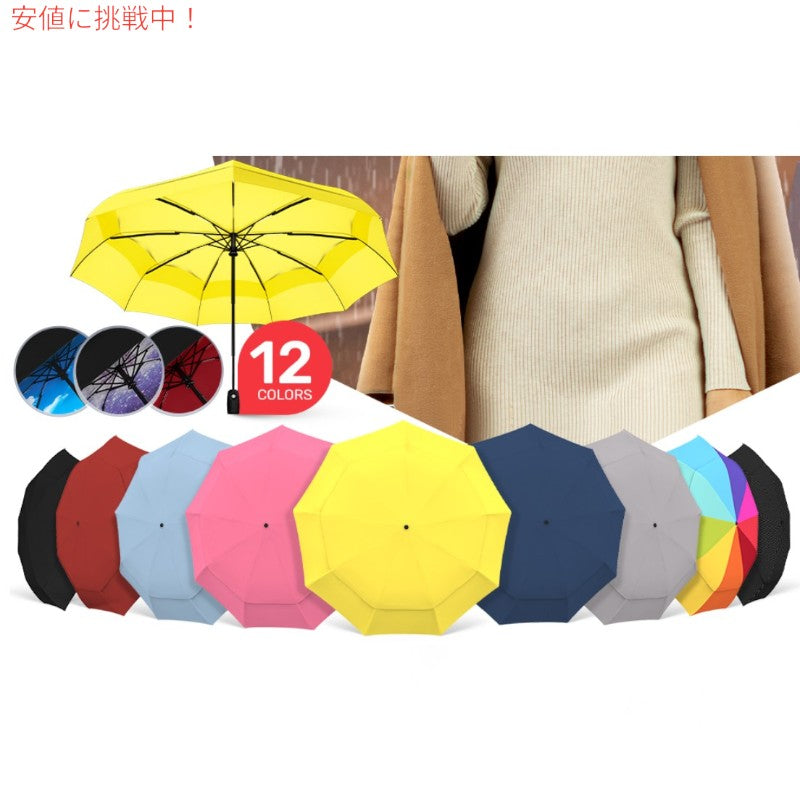 Repel Umbrella リペル・アンブレラ 携帯用 旅行傘 The Original Portable Travel Umbrella 黄色 Yellow 7