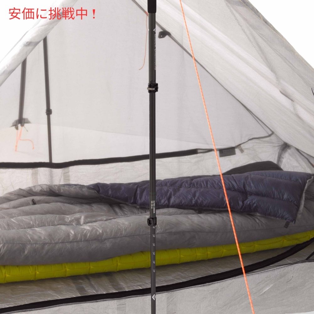 ハイパーライト マウンテンギア UNBOUND 2P 軽量 テント Hyperlite Mountain Gear 1～2名用テント 3