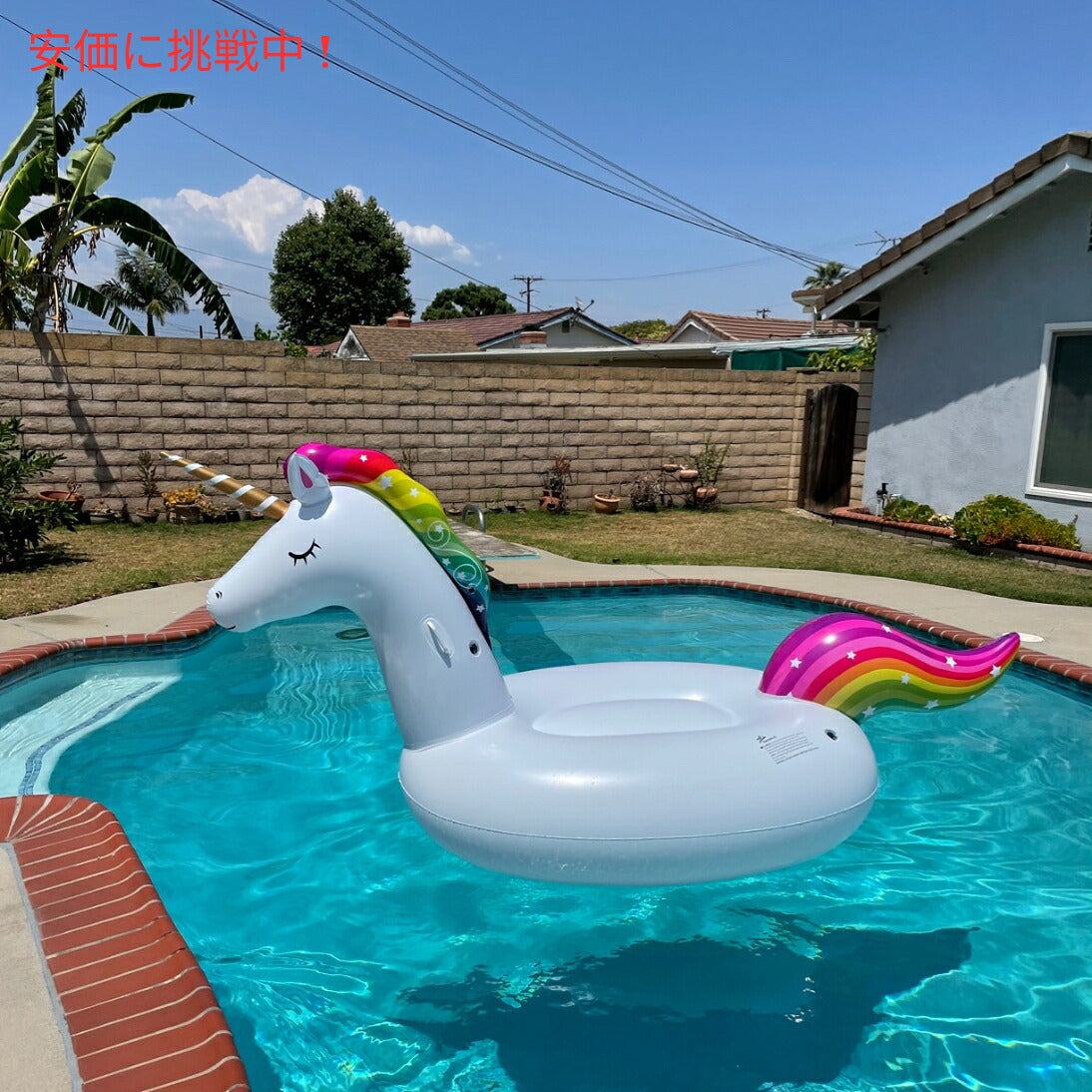 Jasonwell ジェイソンウェル ジャイアント インフレータブル ユニコーン プールフロート (3XL) Giant Inflatable Unicorn Pool Float (3XL) 3