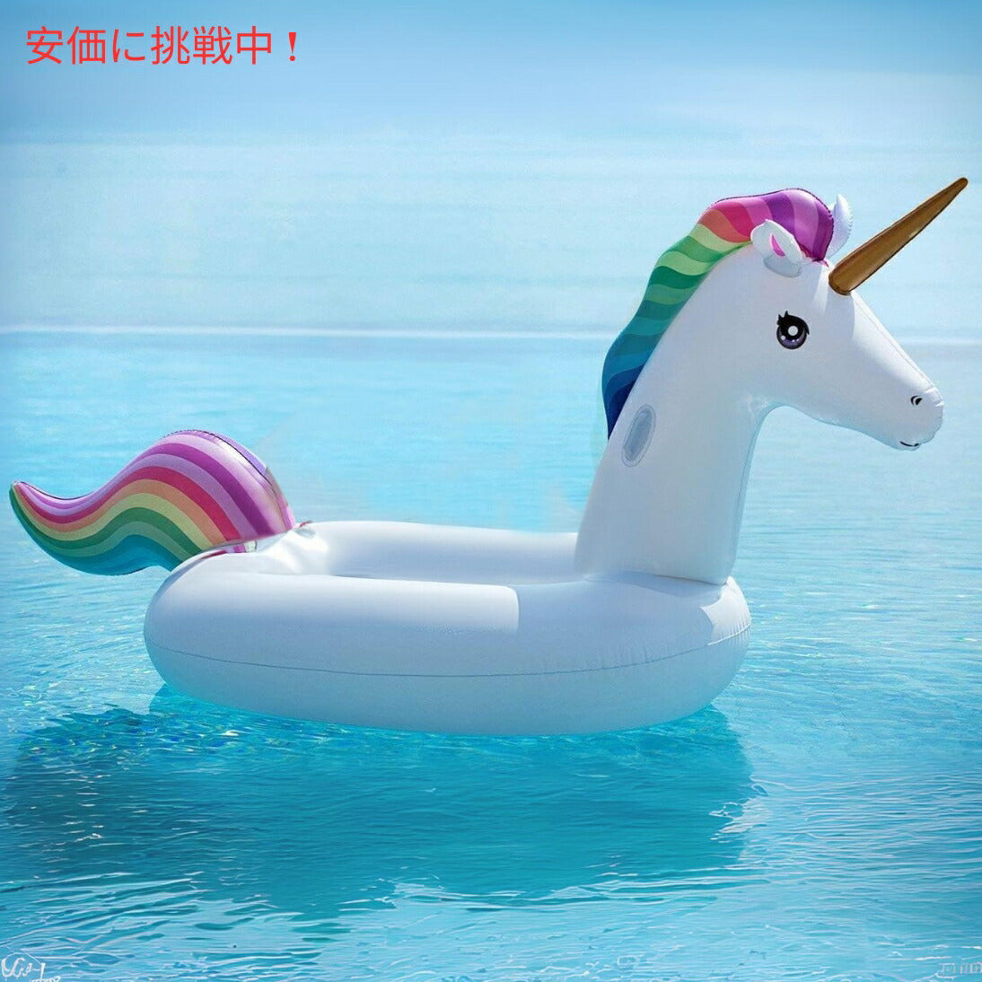 Jasonwell ジェイソンウェル ジャイアント インフレータブル ユニコーン プールフロート (3XL レインボー) Giant Inflatable Unicorn Pool Float (3XL Rainbow) 2