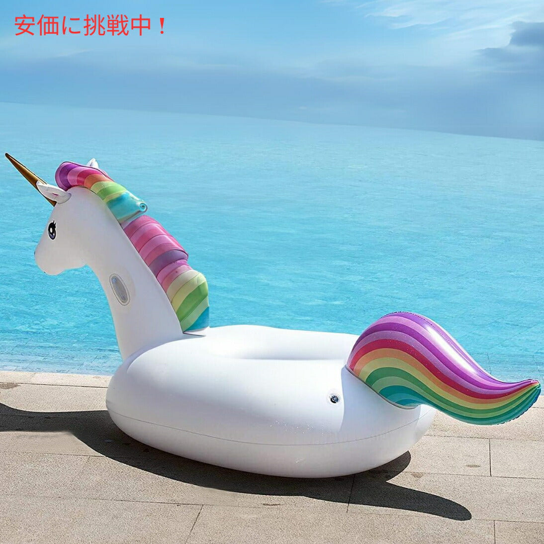Jasonwell ジェイソンウェル ジャイアント インフレータブル ユニコーン プールフロート (3XL レインボー) Giant Inflatable Unicorn Pool Float (3XL Rainbow) 4