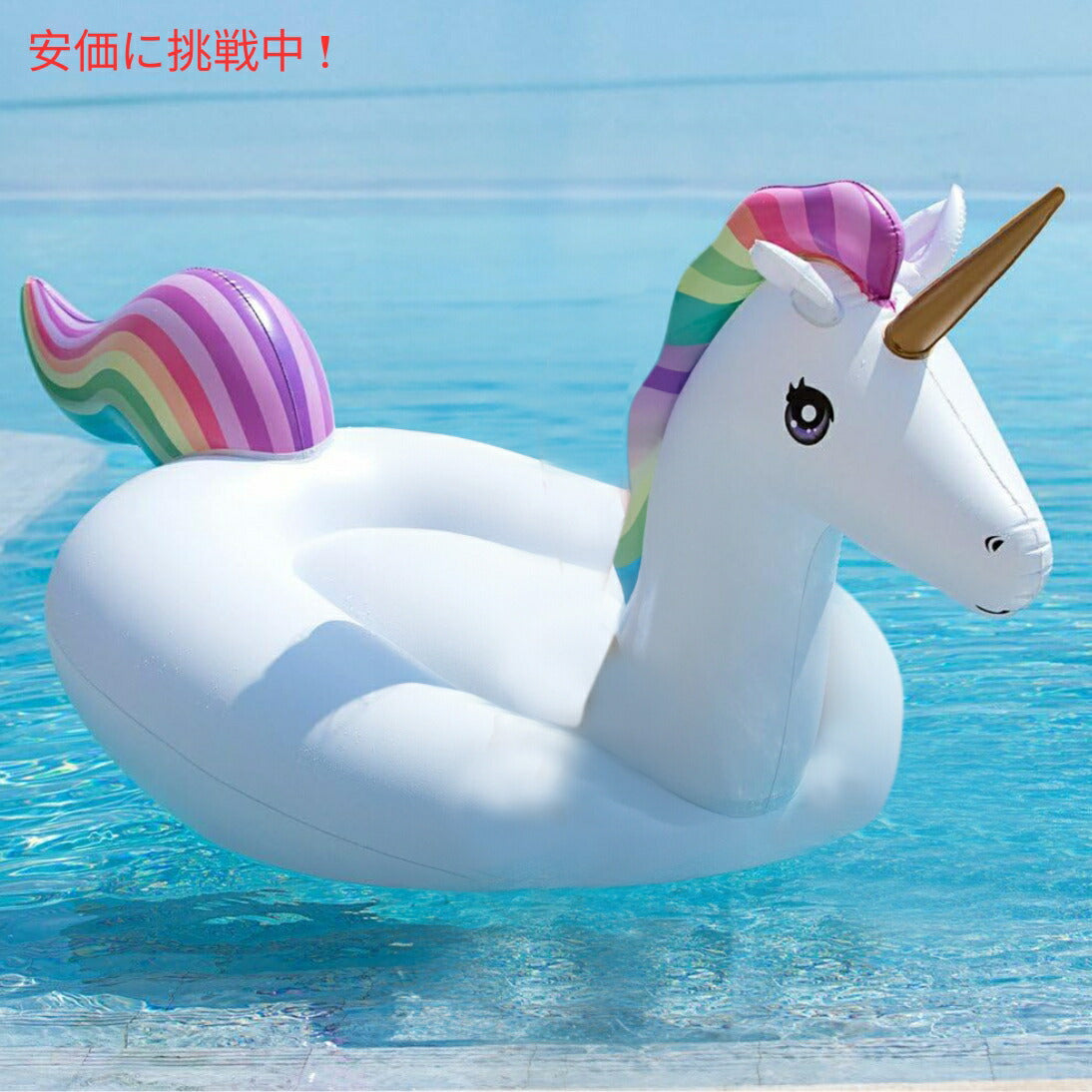 Jasonwell ジェイソンウェル ジャイアント インフレータブル ユニコーン プールフロート (3XL レインボー) Giant Inflatable Unicorn Pool Float (3XL Rainbow) 6