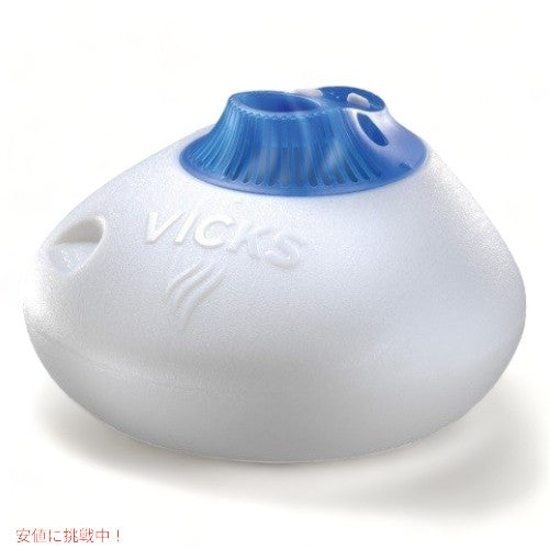 Vicks Warm Steam Vaporizer 1.5Gallon V150SGN / ヴィックス スチーム式加湿器 5.67リットル 2