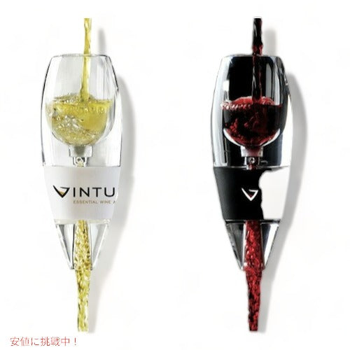 Vinturi Wine Aerator Set ヴィンチュリーワインエアレーターセット★ ワインエアレーターでワインをより美味しく！ 2