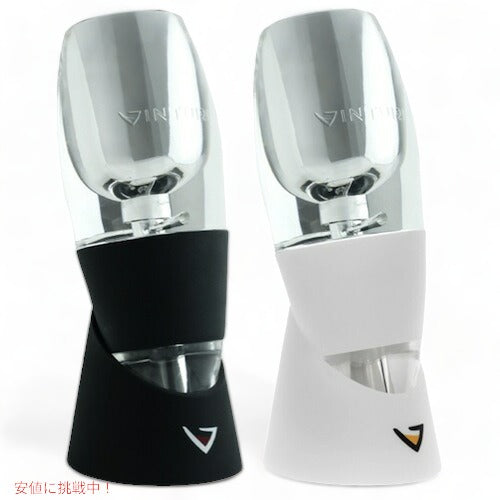 Vinturi Wine Aerator Set ヴィンチュリーワインエアレーターセット★ ワインエアレーターでワインをより美味しく！ 1
